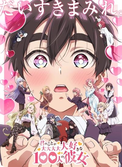 Kimi no Koto ga Daidaidaidaidaisuki na 100-nin no Kanojo 2nd Season постер