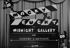 Macky to Eucky no Midnight Gallery постер