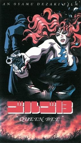 Golgo 13: Queen Bee постер