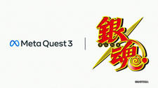 Gintama x Meta Quest 3 Collaboration CM постер