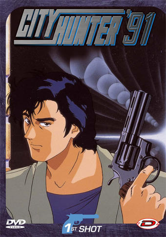 City Hunter '91 постер