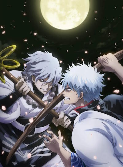 Gintama on Theater 2D: Ikkoku Keisei-hen постер