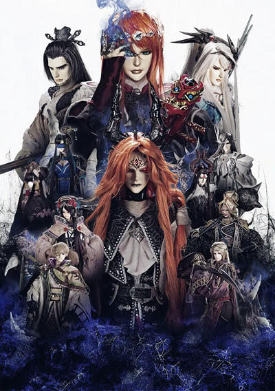 Thunderbolt Fantasy: Touri-ken Yuuki 4 постер