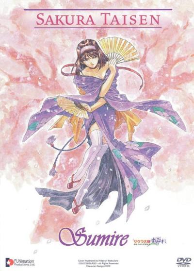 Sakura Taisen: Kanzaki Sumire Intai Kinen - Su Mi Re постер