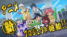 Keroro Gunsou (Anime Shin Project) постер