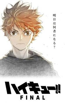 Haikyuu!! Final Part 2 постер