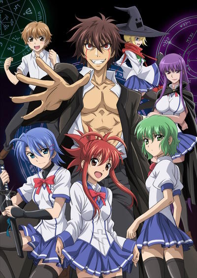 Ichiban ushiro no dai maou Opening