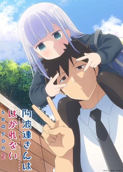 Aharen-san wa Hakarenai Season 2 сезон постер