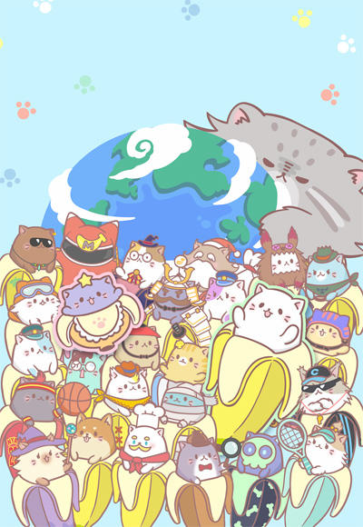 Bananya: Around the World постер