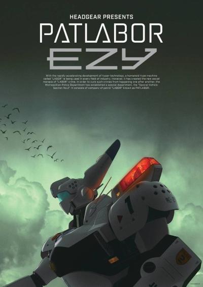 Kidou Keisatsu Patlabor: EZY постер