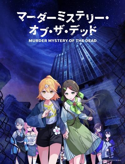 Murder Mystery of the Dead постер