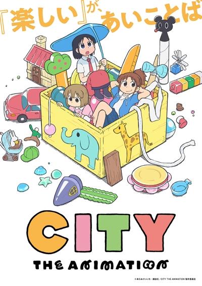 City The Animation постер