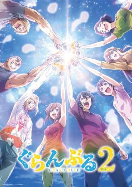 Grand Blue Season 2 постер