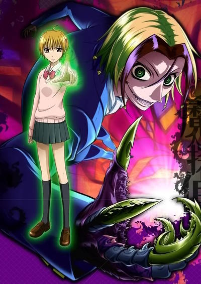 Majin Tantei Nougami Neuro постер