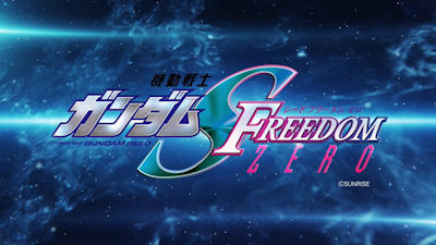 Kidou Senshi Gundam SEED Freedom Zero постер