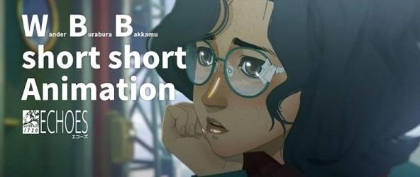 WBB Short Short Animation постер