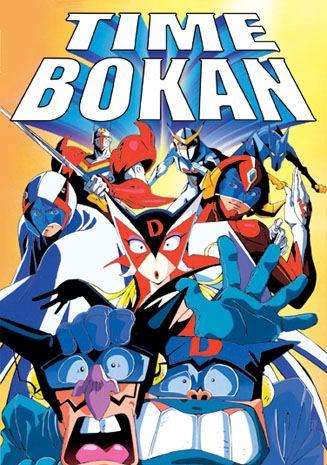 Time Bokan Oudou Fukko постер