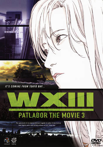 WXIII Kidou Keisatsu Patlabor постер