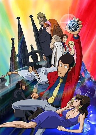 Lupin III: Otakara Henkyaku Daisakusen!! постер