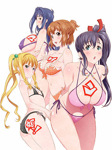 Maken-ki! Two постер