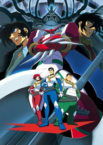 Shin Getter Robo tai Neo Getter Robo постер