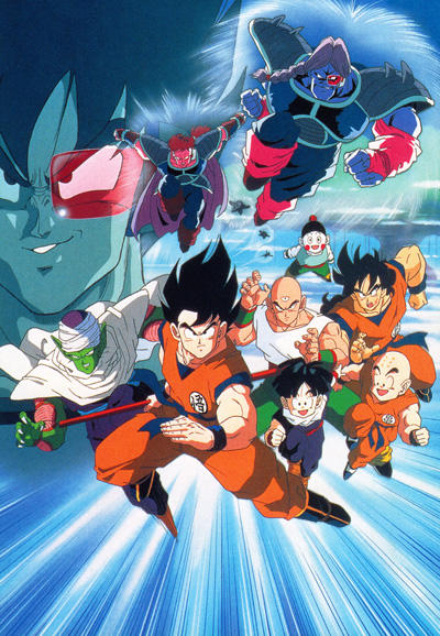 Dragon Ball Z Movie 03: Chikyuu Marugoto Choukessen постер