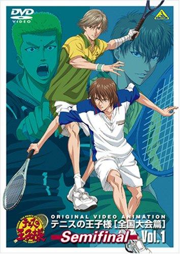 Tennis no Oujisama: Zenkoku Taikai-hen - Semifinal постер