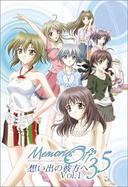 Memories Off 3.5 постер