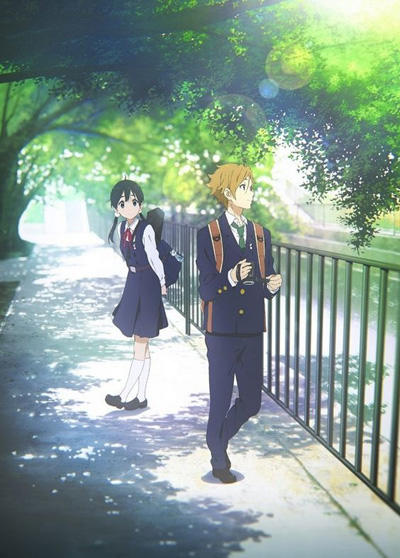 Tamako Love Story