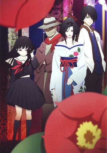 Jigoku Shoujo II