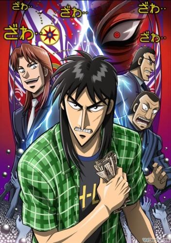 kaiji deep 3