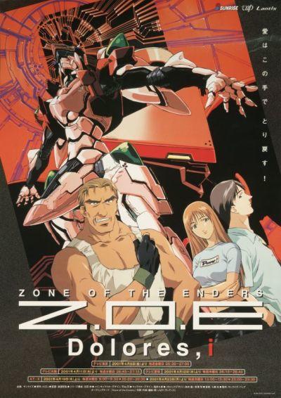 Zone of the Enders: Dolores, I постер