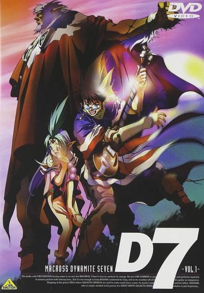 Macross Dynamite 7 постер