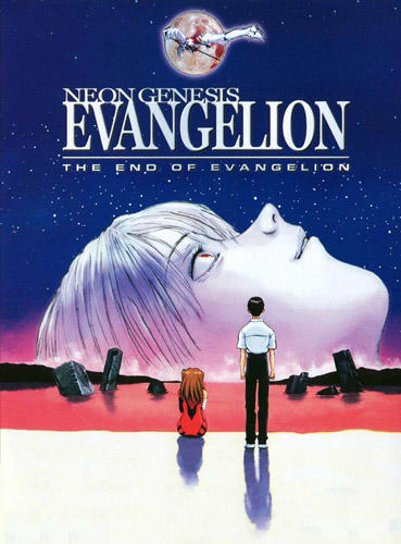 Shinseiki Evangelion Movie: Air/Magokoro wo, Kimi ni постер