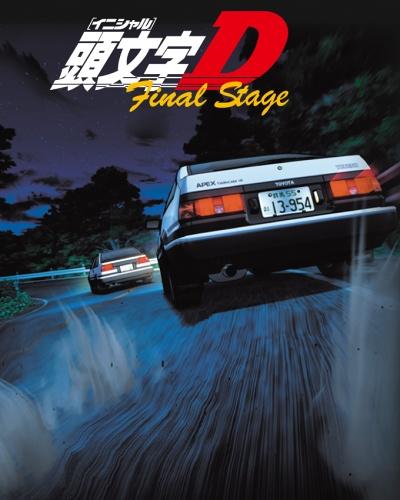 Initial D Opening 7