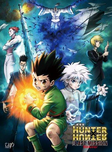 Hunter x Hunter Movie 2: The Last Mission постер