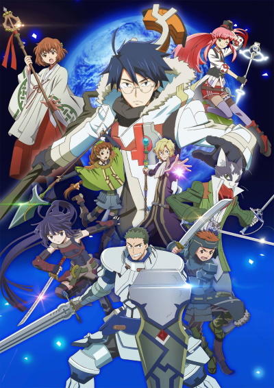 Log Horizon 2nd Season постер