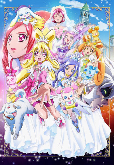 Dokidoki! Precure Movie: Mana Kekkon!!? Mirai ni Tsunagu Kibou no Dress постер