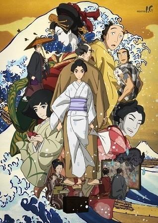 Sarusuberi: Miss Hokusai постер