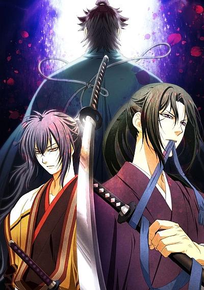 Hakuouki: Reimeiroku постер