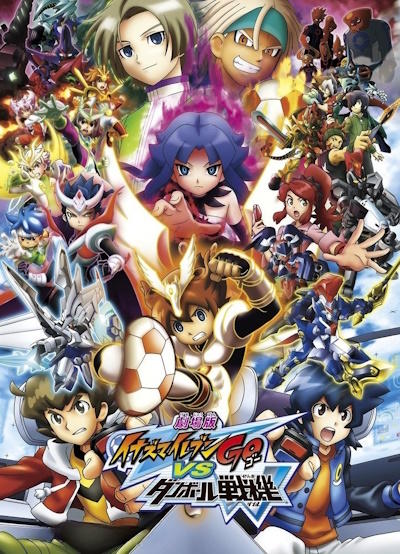 Inazuma Eleven Go vs. Danball Senki W Movie постер