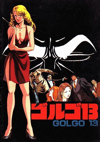 Golgo 13 постер