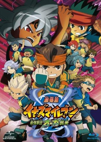 Inazuma Eleven: Saikyou Gundan Ogre Shuurai постер