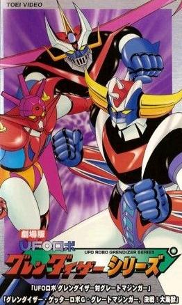 UFO Robo Grendizer tai Great Mazinger постер