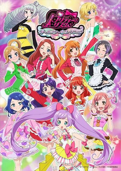 Pretty Rhythm: All Star Selection постер