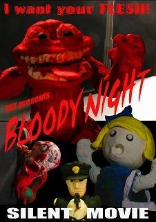 Bloody Night постер