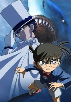 Meitantei Conan: Conan vs Kid - Shark & Jewel постер