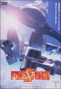 Firestorm постер