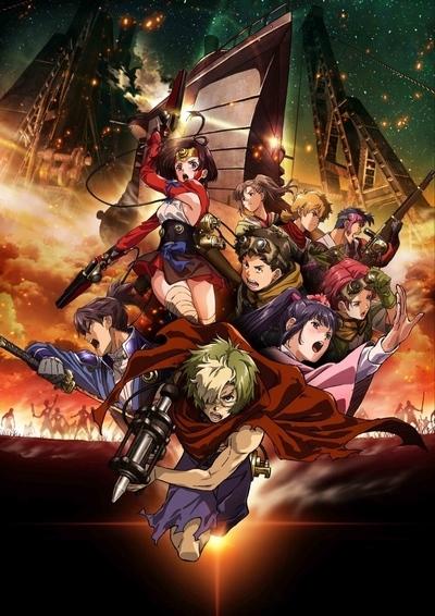 Koutetsujou no Kabaneri Opening 1