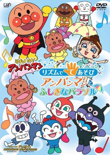 Sore Ike! Anpanman: Rhythm de Teasobi - Anpanman to Fushigi na Parasol постер